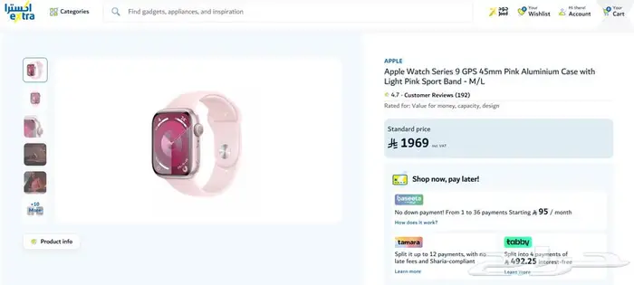 (جديد)ساعة آبل 45 مل بينك - Apple Watch 9 GPS 45mm Pink 4