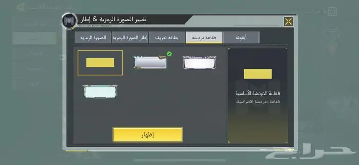 حساب كود موبايل فخم 0