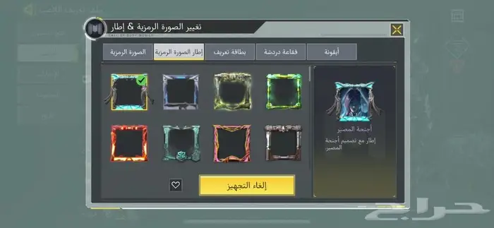 حساب كود موبايل فخم 8