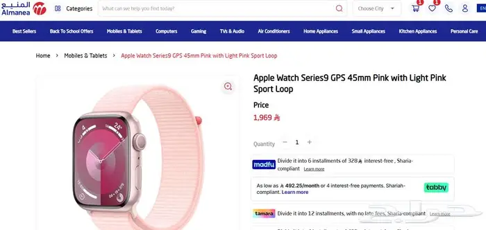 (جديد)ساعة آبل 45 مل بينك - Apple Watch 9 GPS 45mm Pink 3
