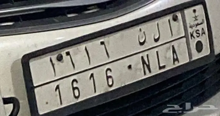 لوحة مميزة مكررة للبيع ( ا ل ن 1616 ) 0