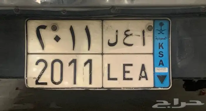 لوحة نقل 2011 0