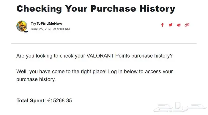 Valorant account for sale حساب فالورانت للبيع 0