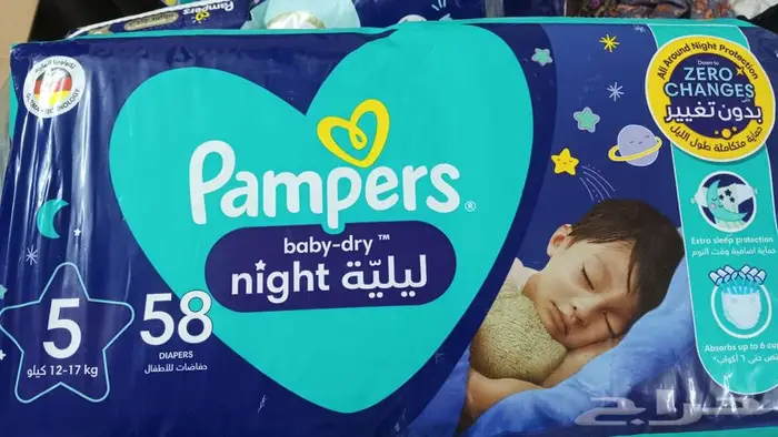 حفايض اطفال ليله 0