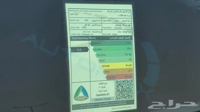بي ام دبليو 520i خليجي أصفار 2025 مع ضمان الوكيل 30