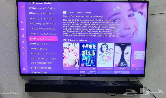 Amazon Fire Stick مع إشتراكات IPTV بجودة موثوقه 15