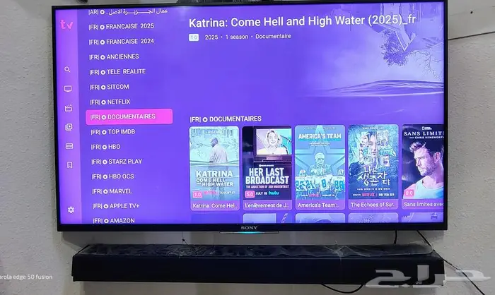 Amazon Fire Stick مع إشتراكات IPTV بجودة موثوقه 14