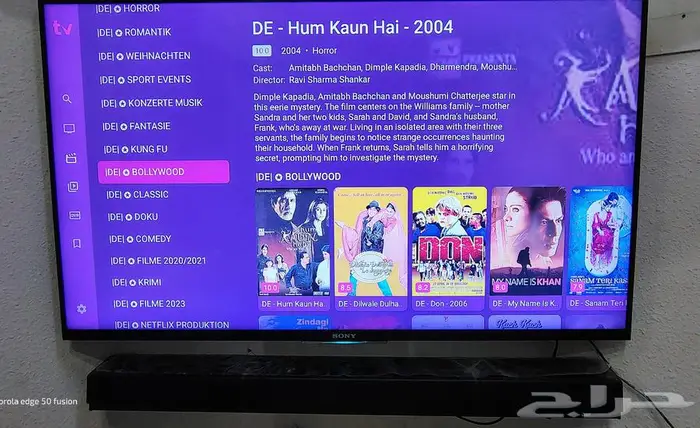 Amazon Fire Stick مع إشتراكات IPTV بجودة موثوقه 25