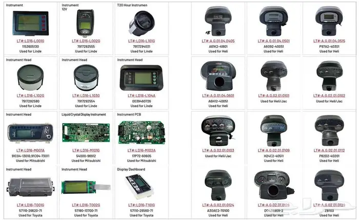 قطع غيار الرافعات الشوكية أرخص من الوكالة Forklift parts 17