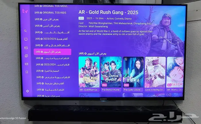 Amazon Fire Stick مع إشتراكات IPTV بجودة موثوقه 16