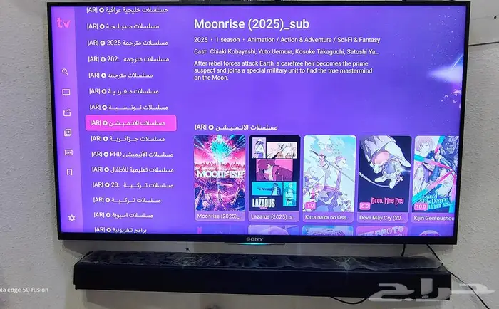 Amazon Fire Stick مع إشتراكات IPTV بجودة موثوقه 35