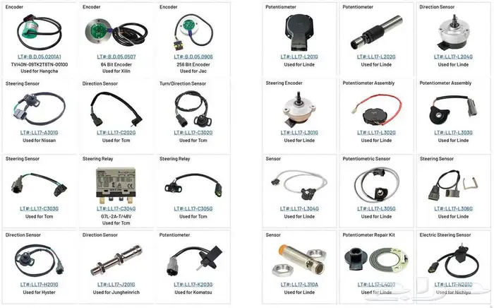 قطع غيار الرافعات الشوكية أرخص من الوكالة Forklift parts 25