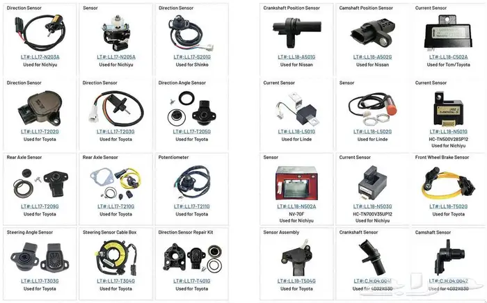 قطع غيار الرافعات الشوكية أرخص من الوكالة Forklift parts 23