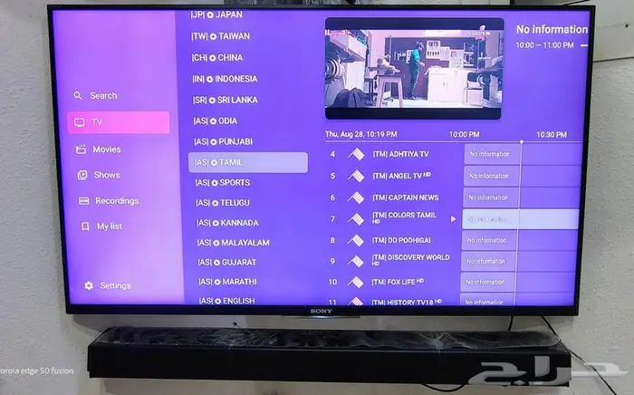 Amazon Fire Stick مع إشتراكات IPTV بجودة موثوقه 21
