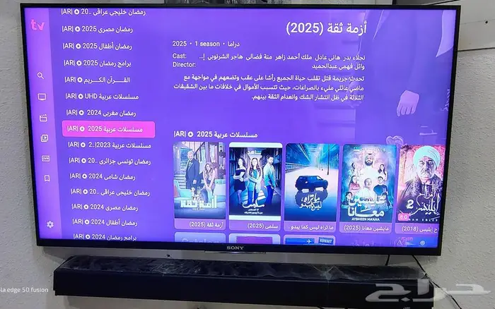 Amazon Fire Stick مع إشتراكات IPTV بجودة موثوقه 34
