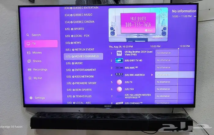 Amazon Fire Stick مع إشتراكات IPTV بجودة موثوقه 23