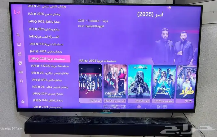 Amazon Fire Stick مع إشتراكات IPTV بجودة موثوقه 26