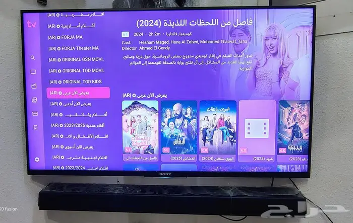 Amazon Fire Stick مع إشتراكات IPTV بجودة موثوقه 24