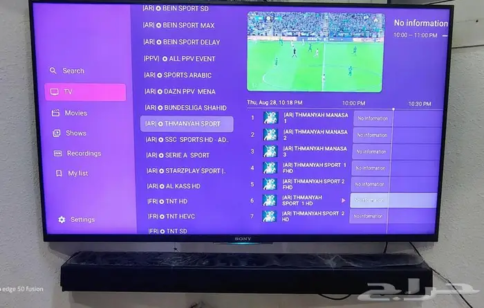 Amazon Fire Stick مع إشتراكات IPTV بجودة موثوقه 17