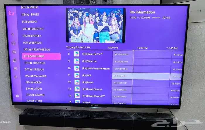 Amazon Fire Stick مع إشتراكات IPTV بجودة موثوقه 33