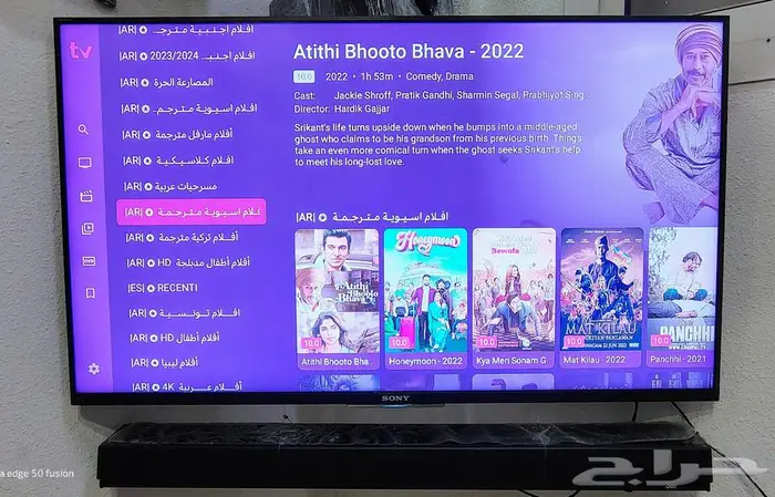 Amazon Fire Stick مع إشتراكات IPTV بجودة موثوقه 20