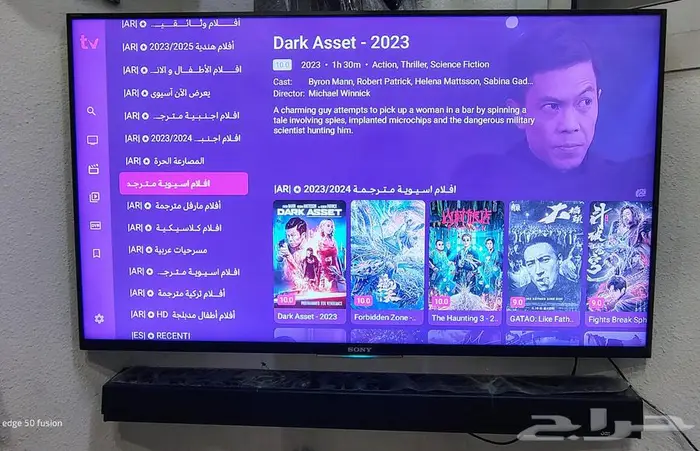 Amazon Fire Stick مع إشتراكات IPTV بجودة موثوقه 27