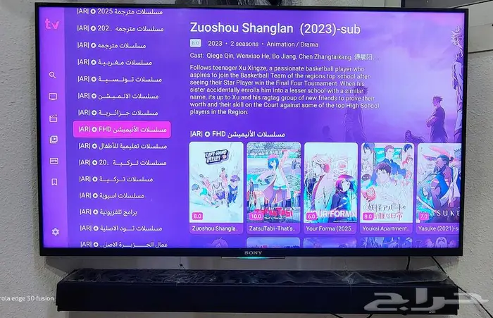 Amazon Fire Stick مع إشتراكات IPTV بجودة موثوقه 31