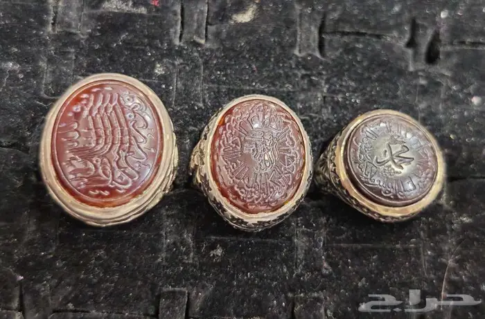 خاتم عقيق منقوش 0