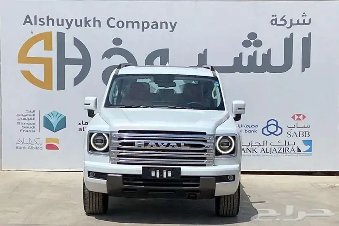 هافال H9 فل كامل 2026 0