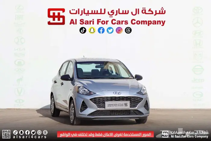 هيونداي I10 جراند 2024 8