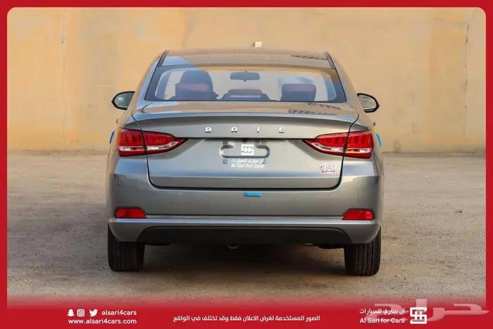 بايك D50 اونرموديل 2023 25