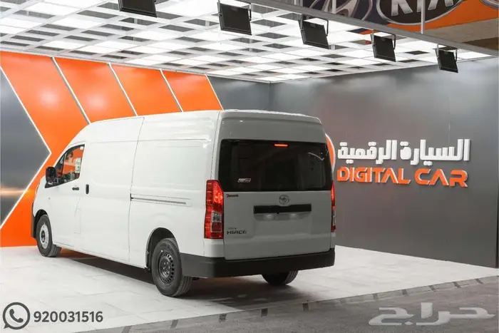 تويوتا باص هايس بضائع 2025 وكاله 2