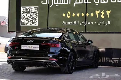 اودي S5 موديل 2018 index