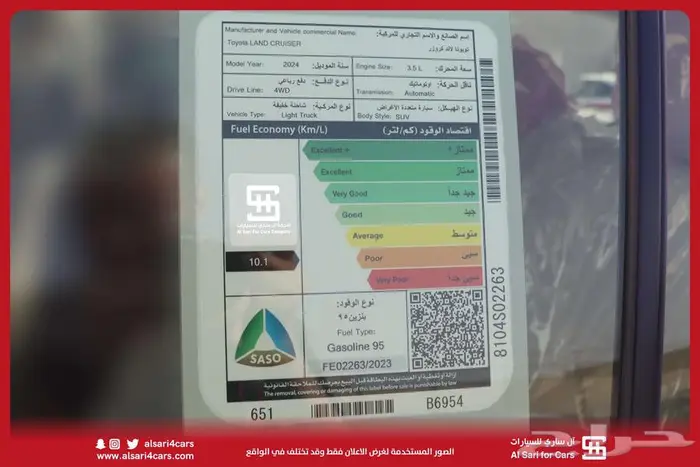 تويوتا لاند كروزر GXR L4 2024 اقساط بنوك وشركات 3