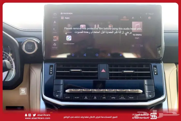 تويوتا لاند كروزر GXR L4 2024 اقساط بنوك وشركات 15