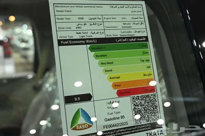 نيسان باترول SE T2 2026 سعودي جديد 4