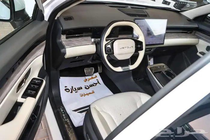 جيتور داشينج فل كامل موديل 2024 8