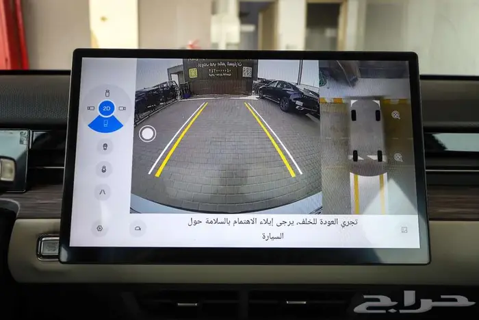 جيتور داشينج فل كامل موديل 2024 13