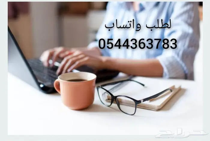 بحوث جامعية بحث حل واجبات رسائل ماجستير اسايمنت مشروع تخرج 0