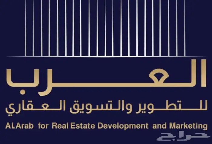 ارض تجارية على طريق عسفان مساحة 1200 م نظام 6 أدوار 0