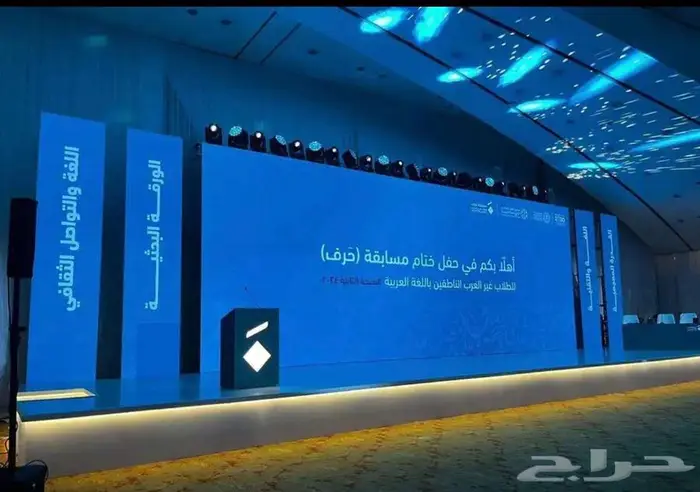 حفلات 43