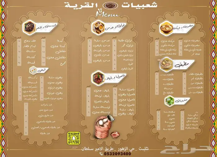 تصميمات و مشاريع بور بوينت و طباعة استيكر و مونتاج فديو 6