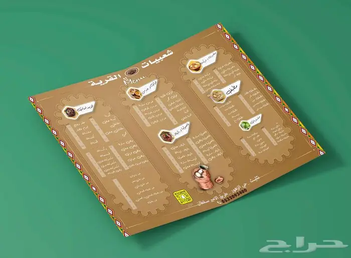 تصميمات و مشاريع بور بوينت و طباعة استيكر و مونتاج فديو 11