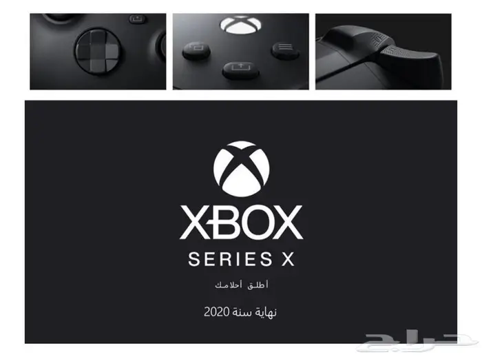 للبيع جهاز Xbox Series x شبه جديد 7
