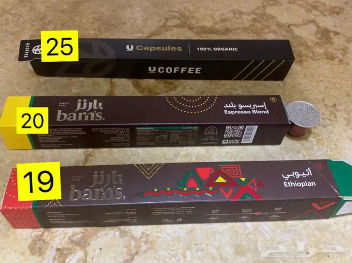 جده الربوة 0