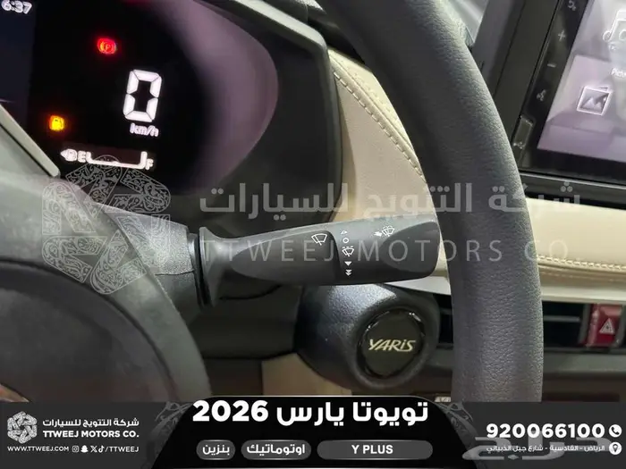 يارس نص فل فضي بنزين 2026 اقل سعر كاش واقساط 41
