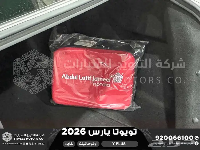 يارس نص فل فضي بنزين 2026 اقل سعر كاش واقساط 34