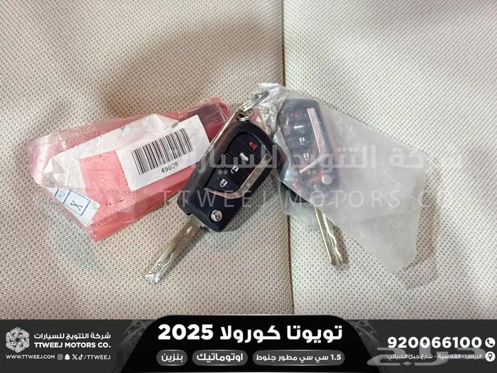كورولا 1.5 مطور جنوط ابيض بنزين 2025 اقل سعر كاش واقساط 37