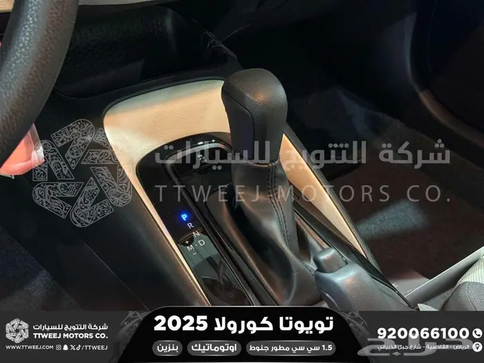 كورولا 1.5 مطور جنوط ابيض بنزين 2025 اقل سعر كاش واقساط 33