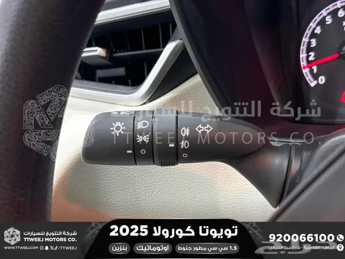 كورولا 1.5 مطور جنوط ابيض بنزين 2025 اقل سعر كاش واقساط 35